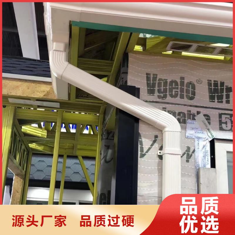 pvc落水系统批发在线咨询