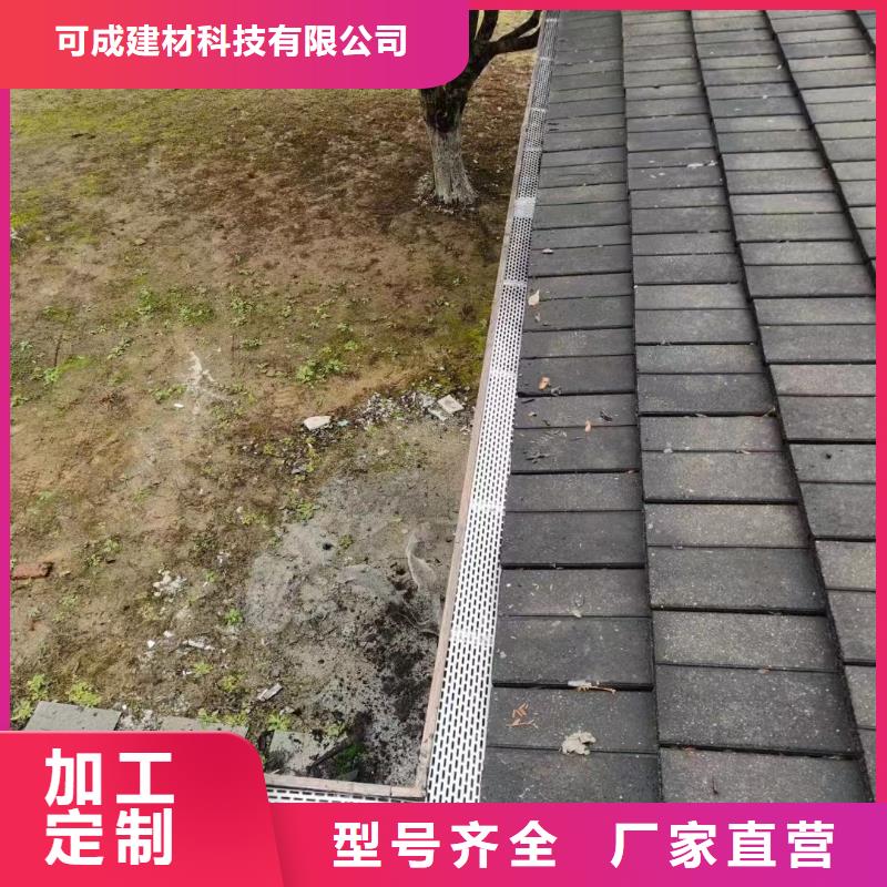 天沟落水系统价格