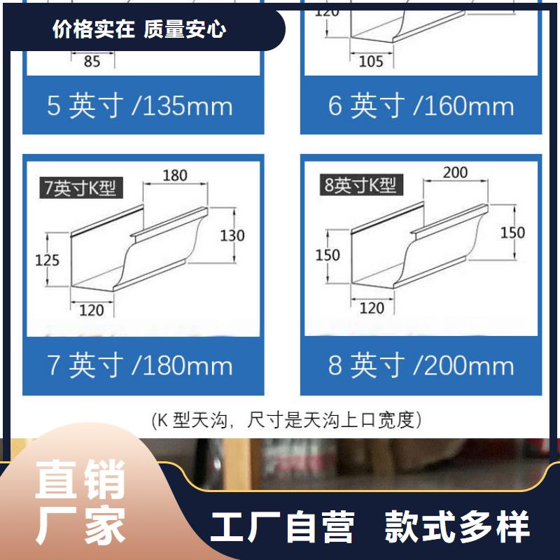 纯铜落水系统在线咨询