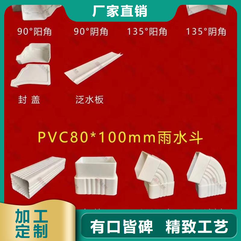 雨水管别墅成品天沟现货充足量大优惠