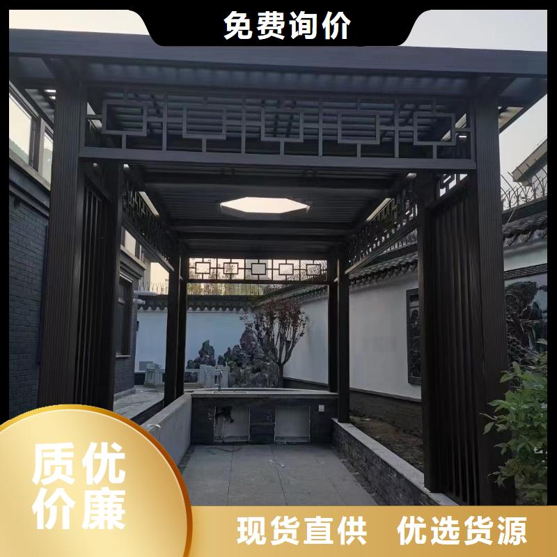 铝代木仿古建筑设计