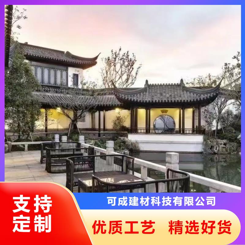 仿古铝合金栏杆厂家供应