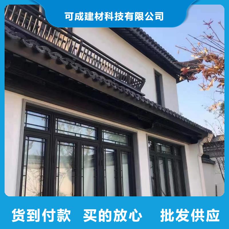 中式铝合金古建厂家