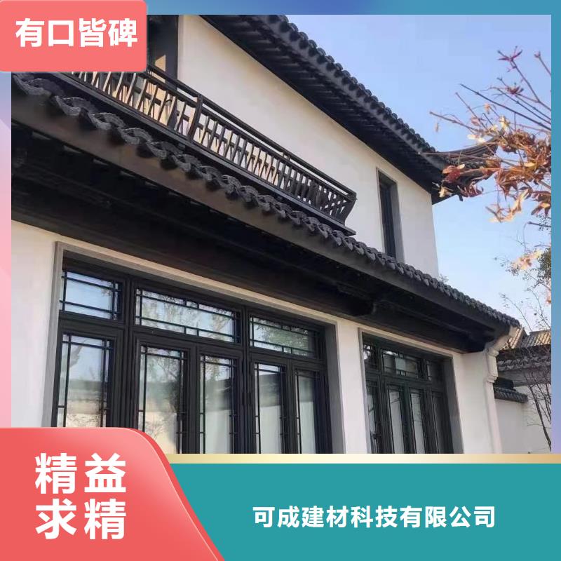 铝代木古建檐椽施工