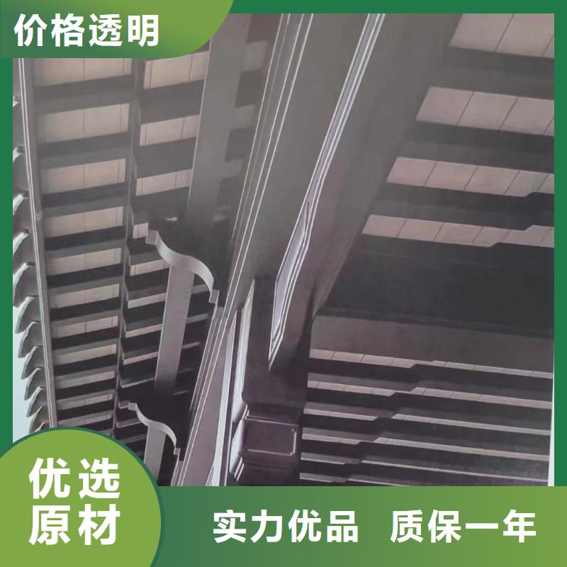 古建铝构建询问报价