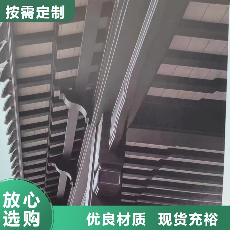 铝材古建构件报价