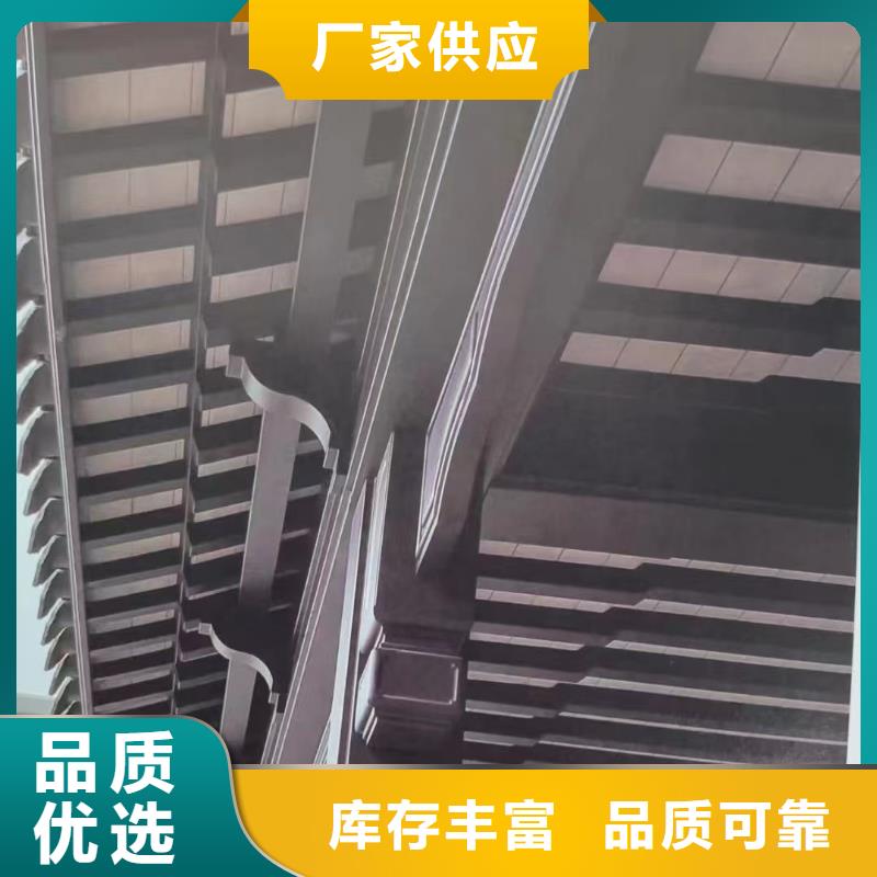 铝替木构建安装