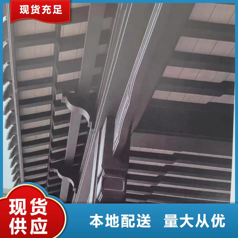 铝代木古建值得信赖