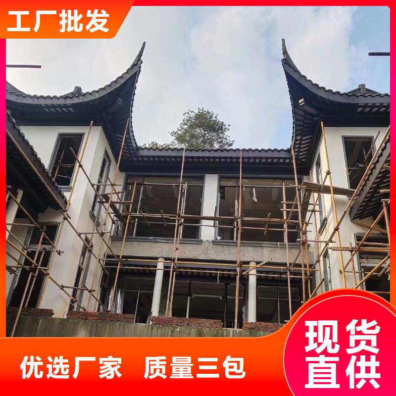 铝替木结构建筑定制