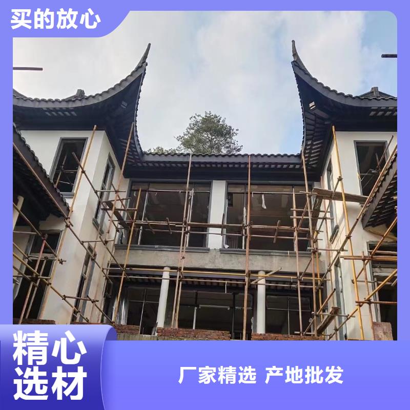 铝替木结构建筑厂家