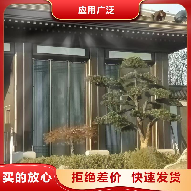 古建铝结构设计