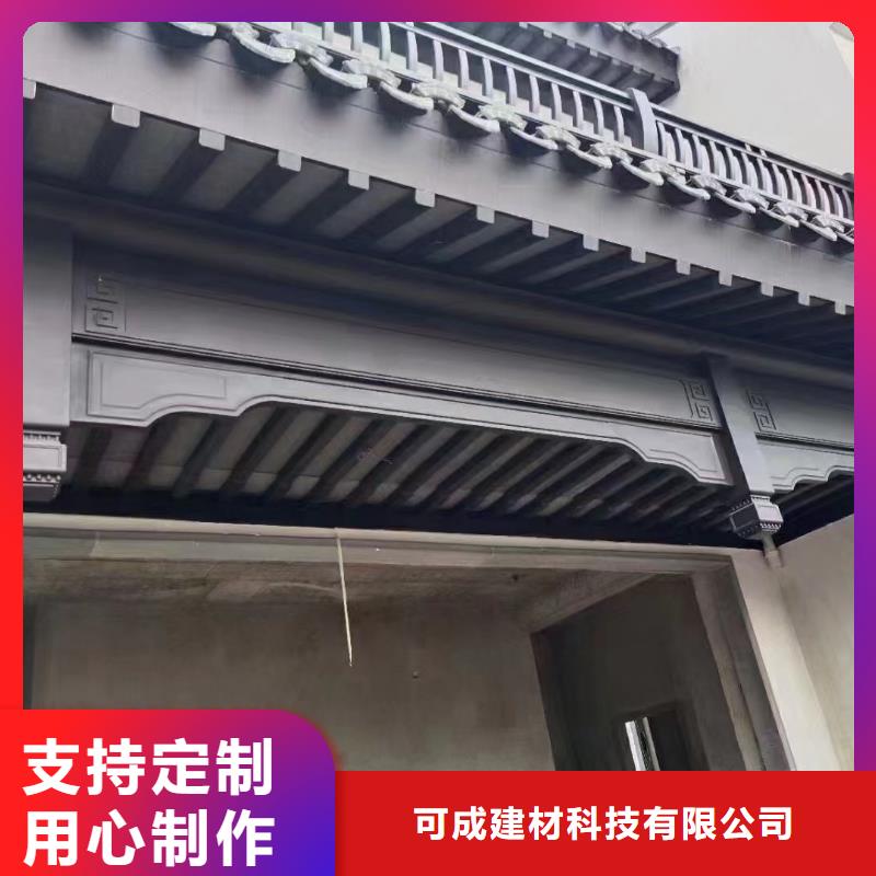 铝合金中式古建货真价实