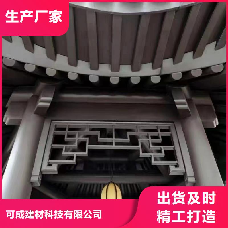 铝代木古建船篷轩货真价实