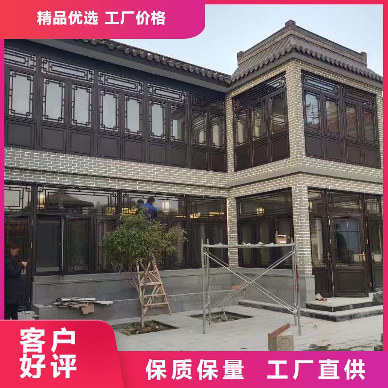 中式铝代木古建铝合金天沟优质原料