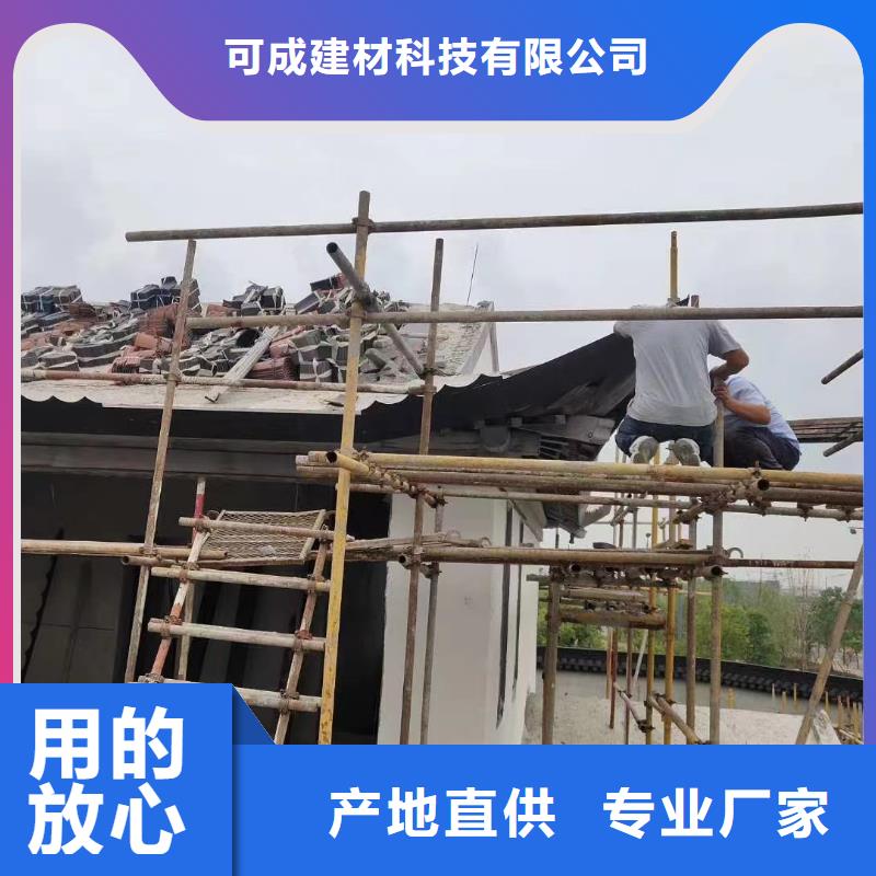 铝制仿古建筑构件优惠报价