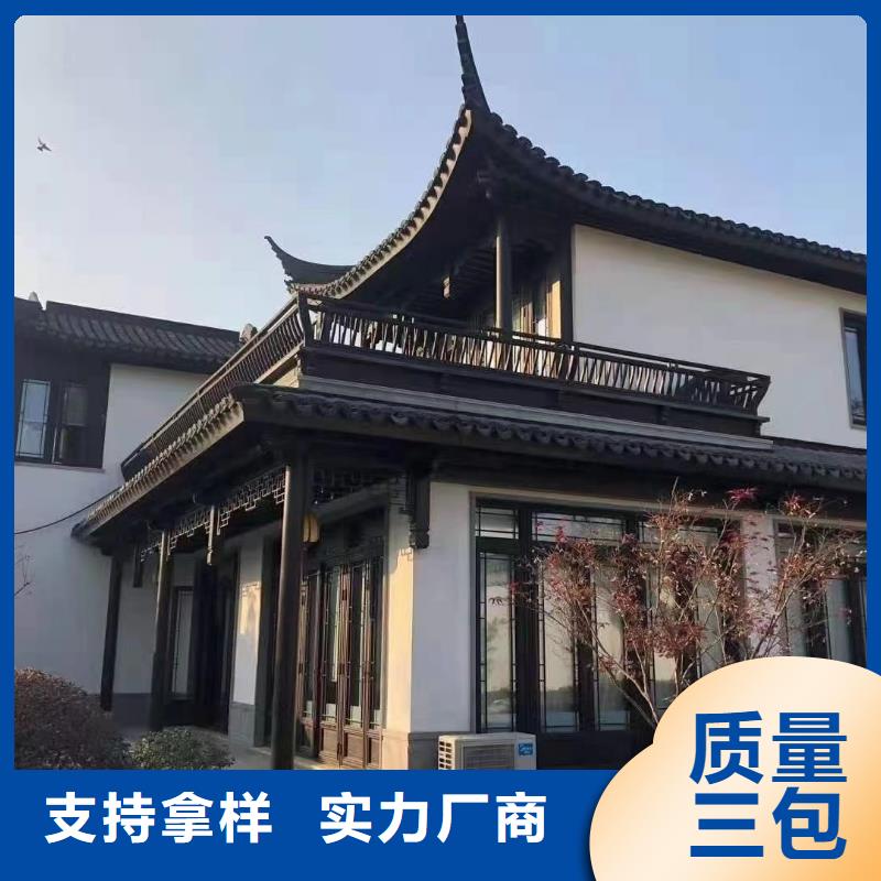 铝代木古建梁托安装