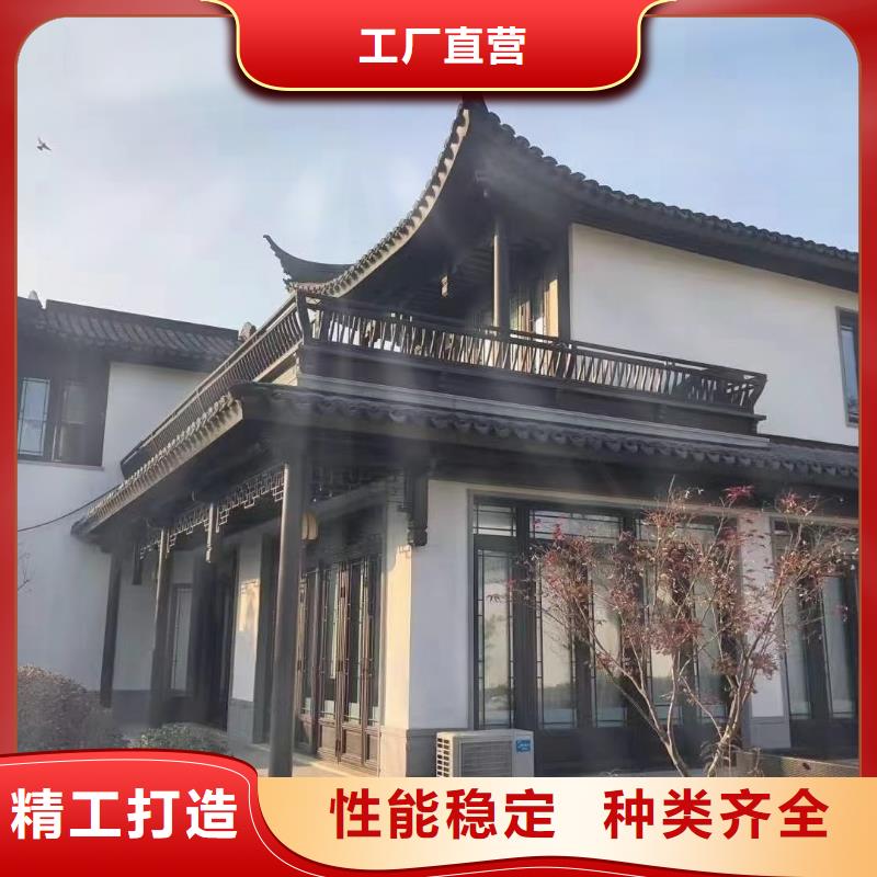 古建中式铝合金椽子订制