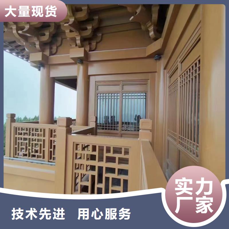 铝材古建构件供应商