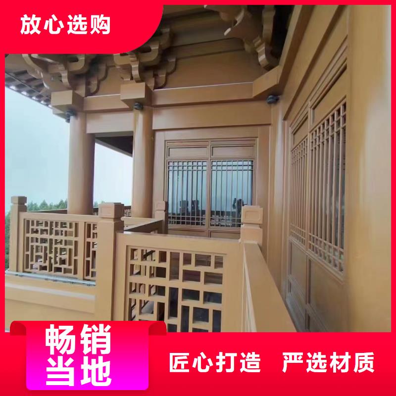 铝代木古建望砖厂家