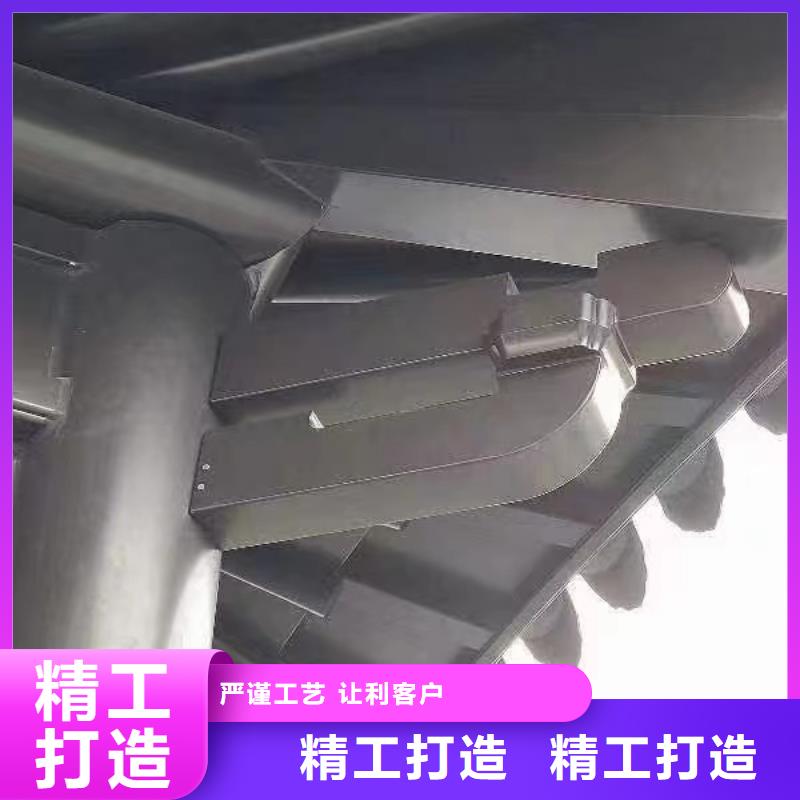 中式铝代木古建铝合金产品檐沟质检合格发货