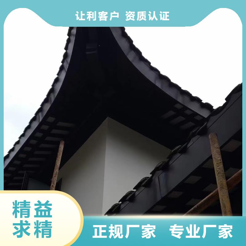 铝代木古建博风板安装