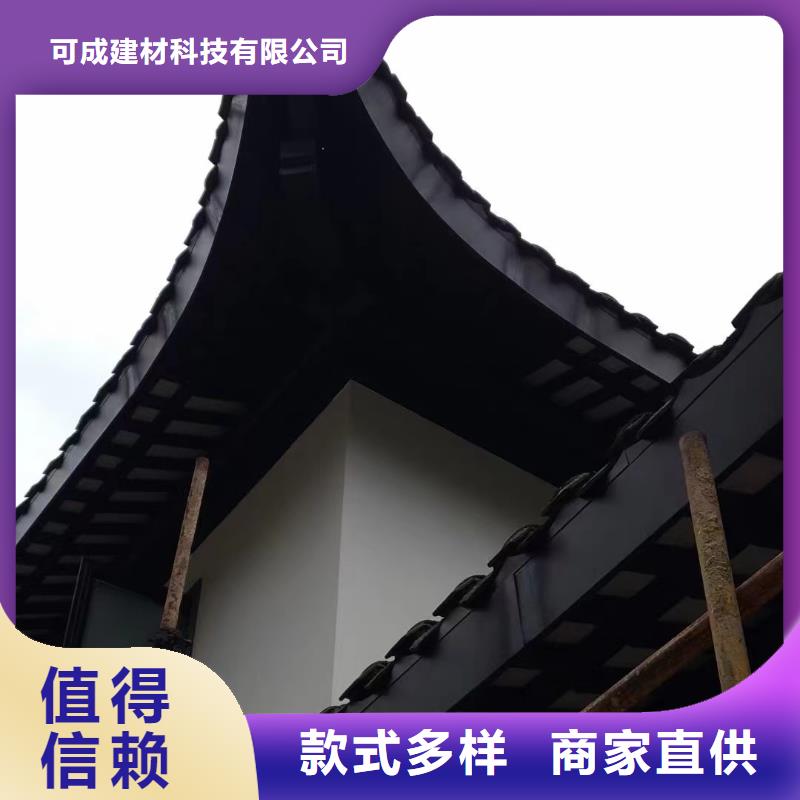 铝制建筑构件定制