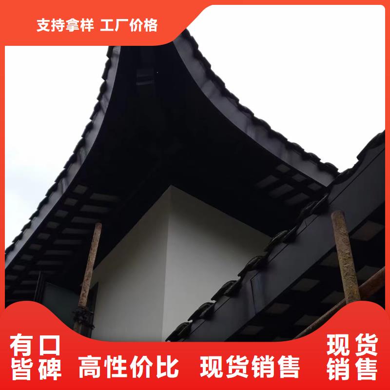 铝制仿古建筑构件天博体育网页版登陆链接