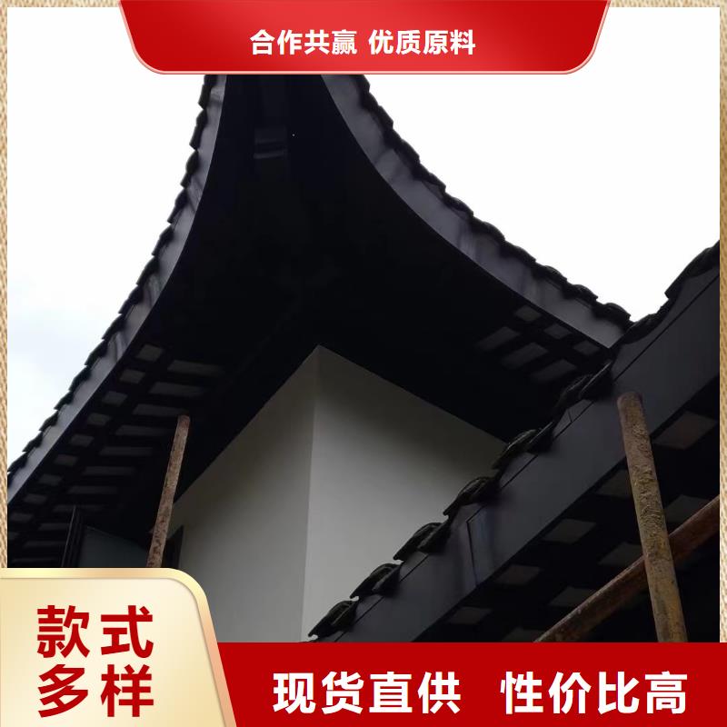 古建铝合金封檐板本地厂家