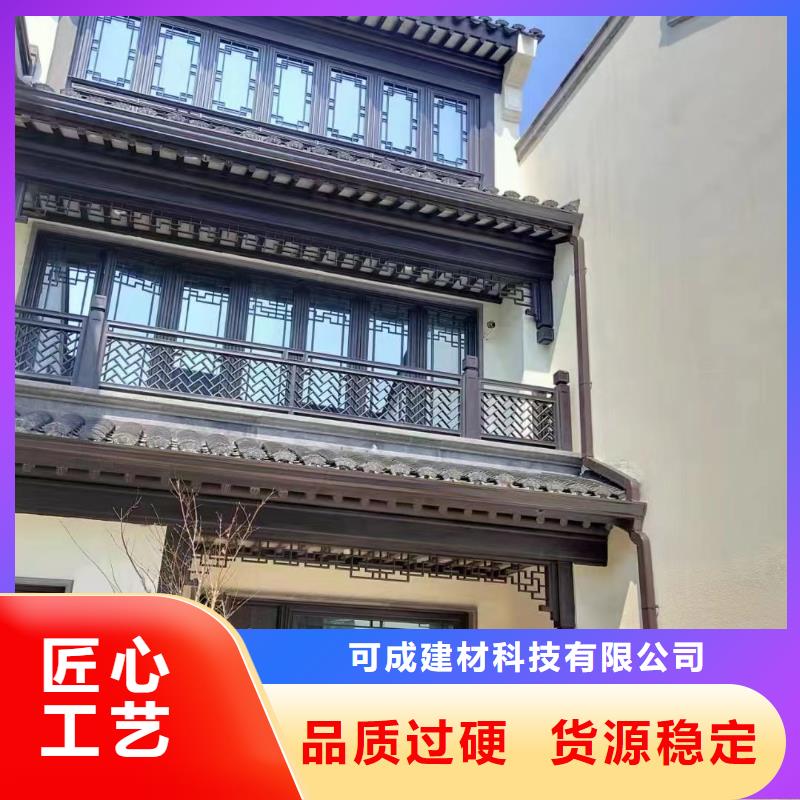 铝代木仿古建材天博体育网页版登陆链接