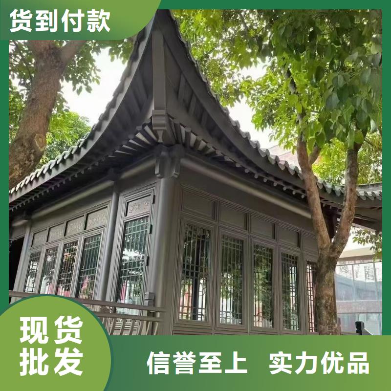 中式铝代木古建铝合金天沟产地采购