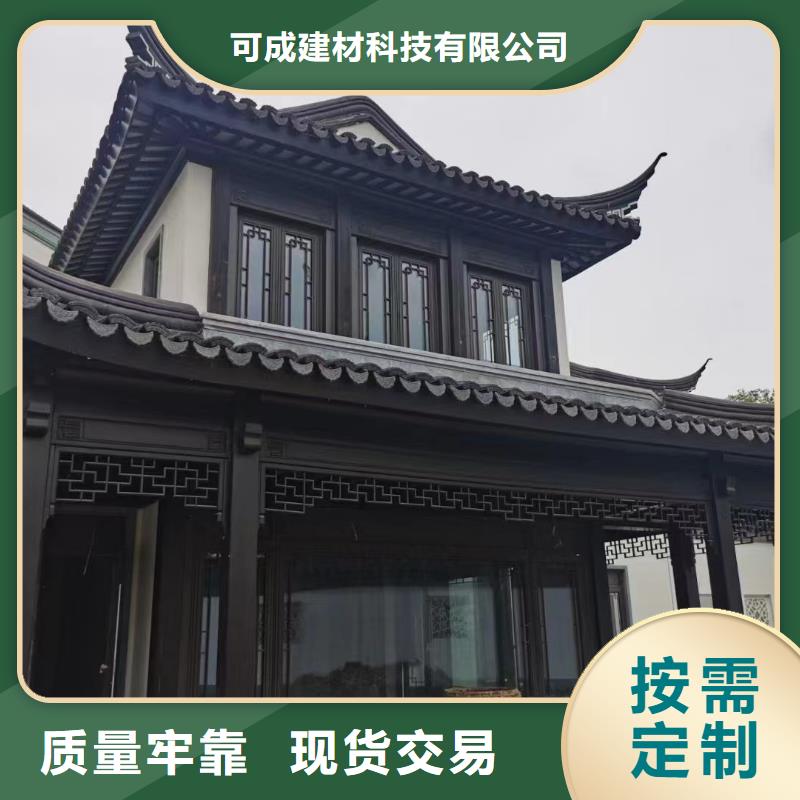 徽派中式铝合金古建厂家