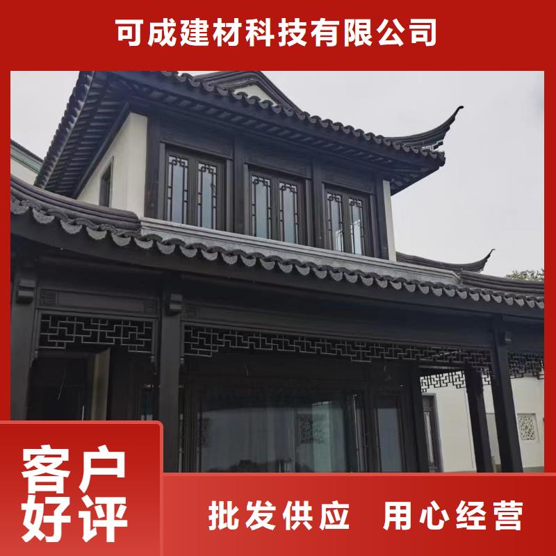 澄迈县古建铝替建筑在线咨询