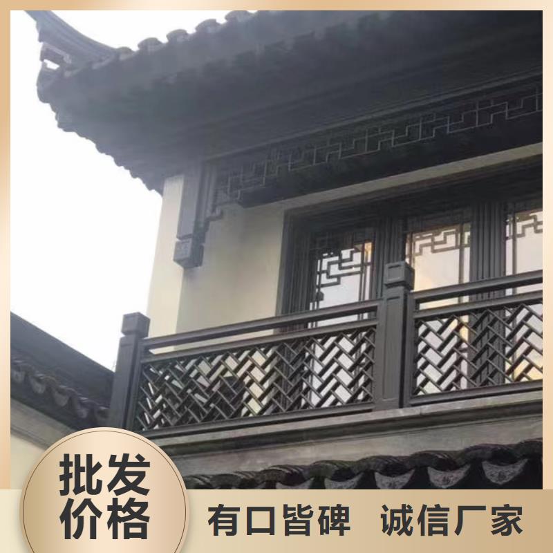 铝材古建构件厂家