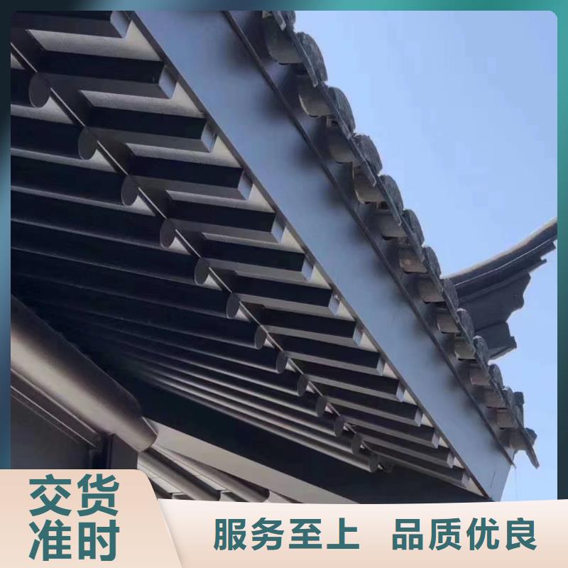 【中式铝代木古建别墅成品天沟质检合格出厂】