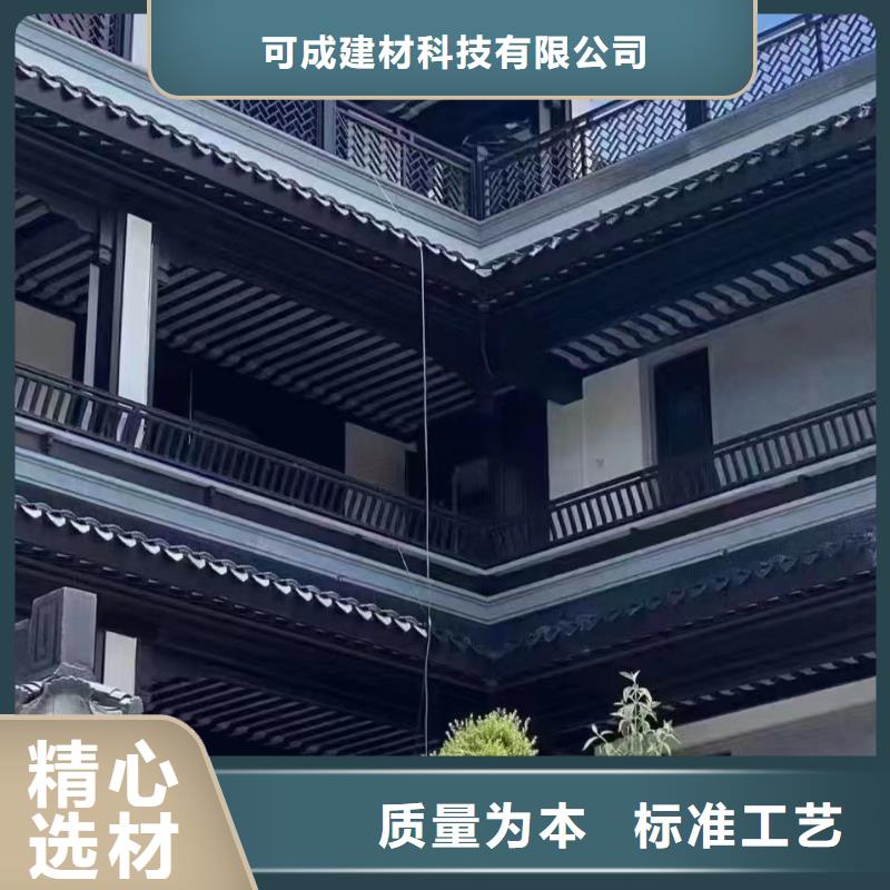 仿古铝合金栏杆厂家