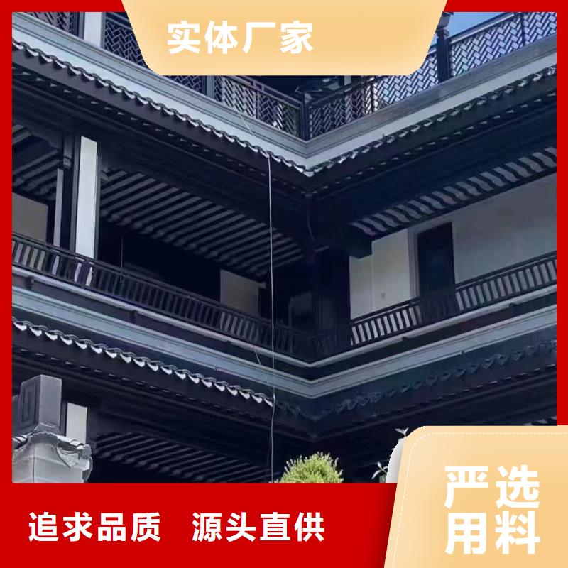 铝合金博风板在线咨询