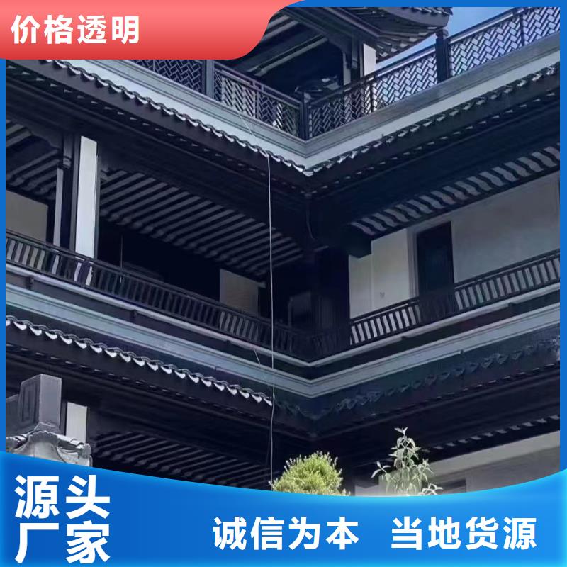 铝代木铝合金回廊厂家