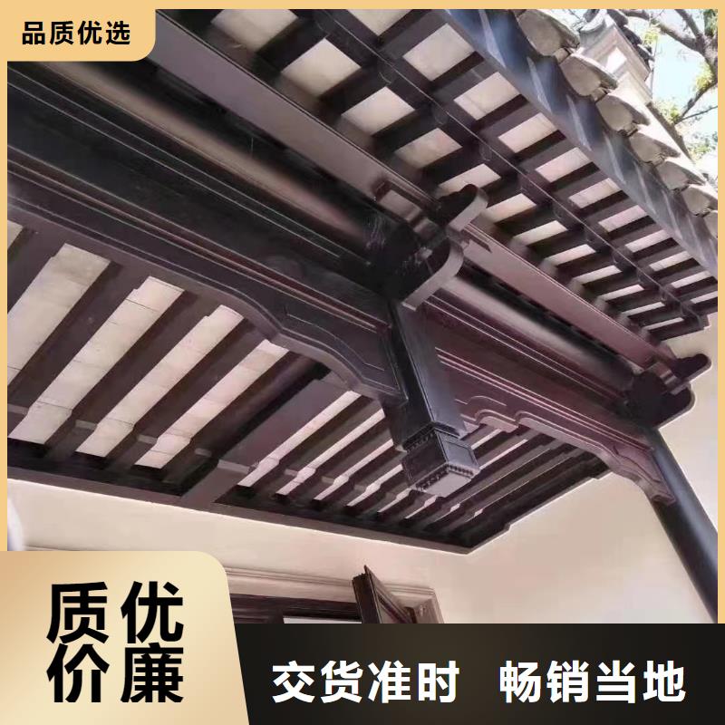 中式铝代木建筑厂家供应