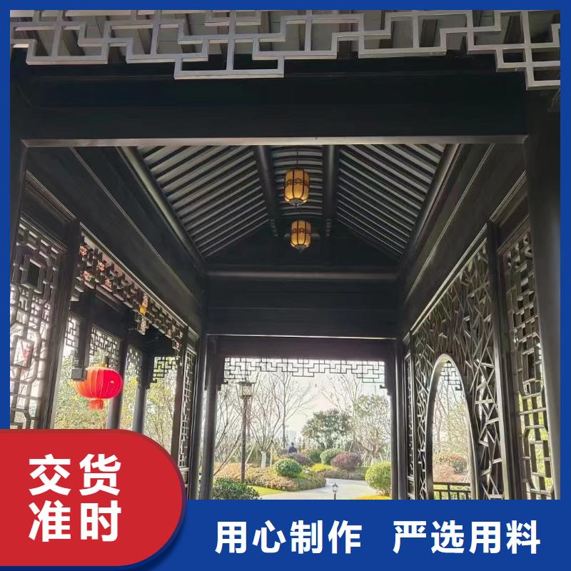 铝代木古建椽子设计