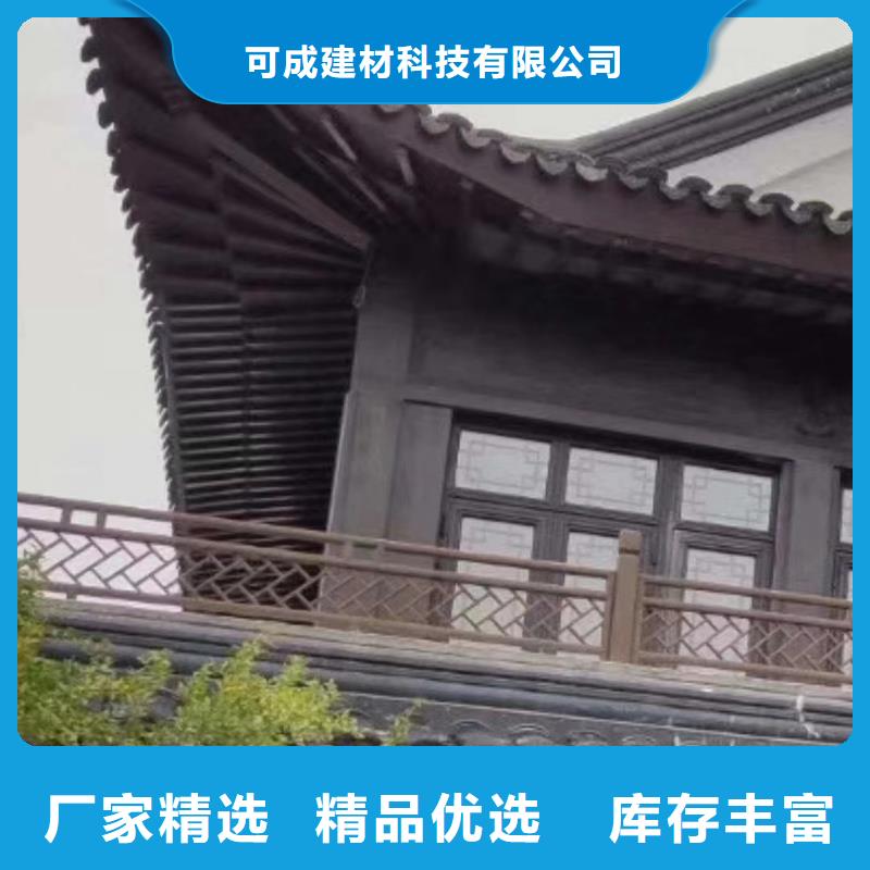 铝代木古建墀头设计