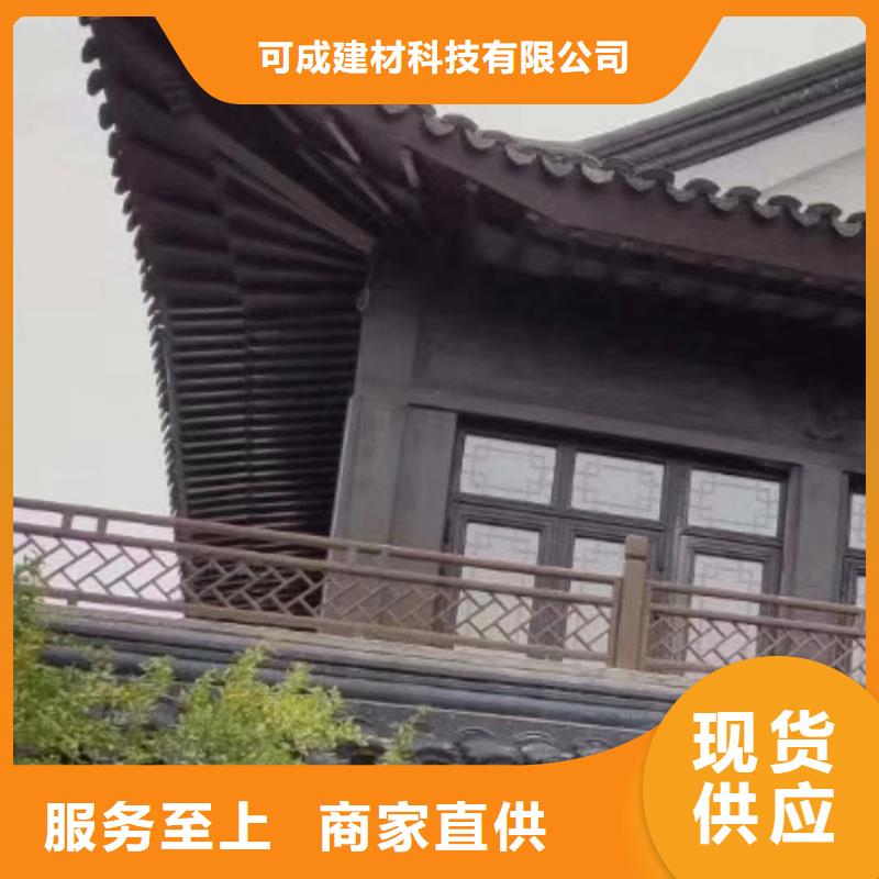 中式铝合金古建报价