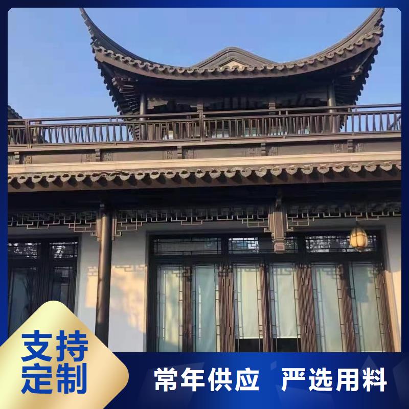 铝代木仿古建材天博体育网页版登陆链接