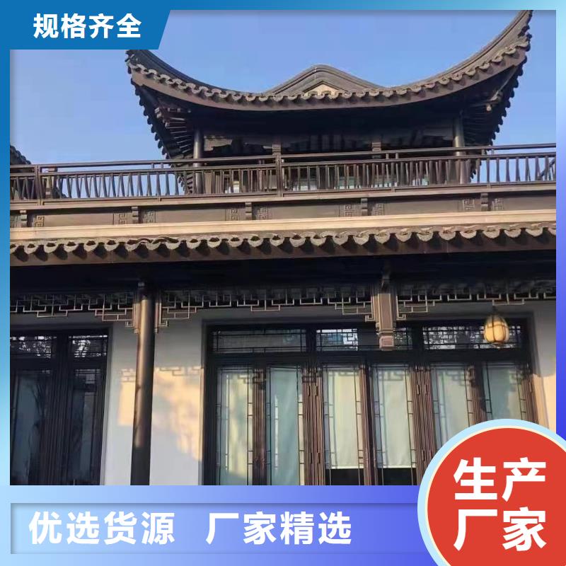 铝代木古建戗角天博体育网页版登陆链接