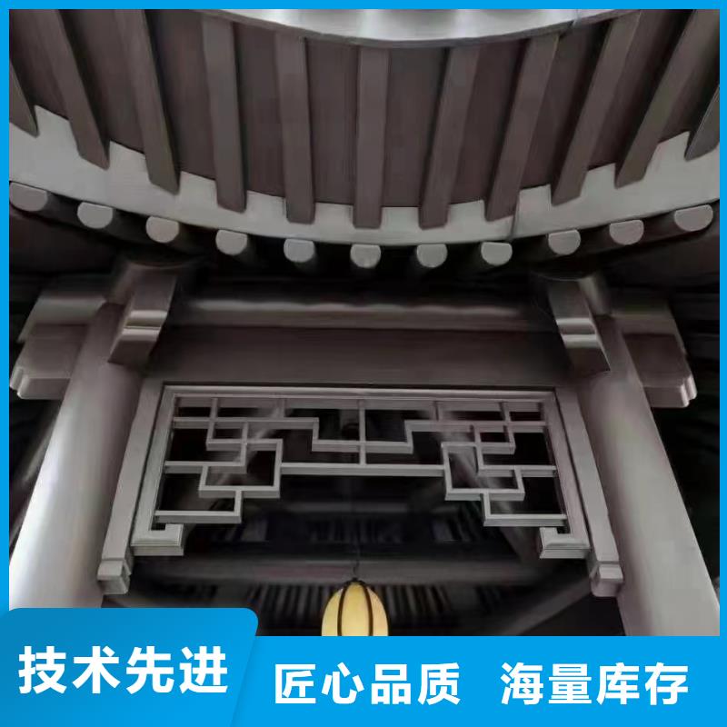 铝合金仿古建筑材料安装