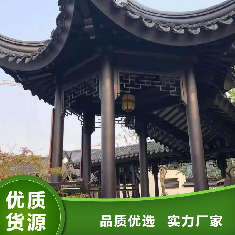 铝合金古建筑装饰构件在线咨询