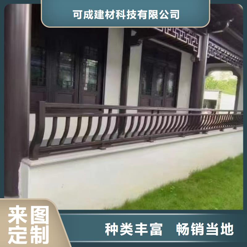 仿木铝合金古建信赖推荐