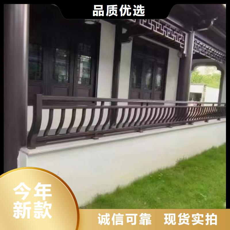 古建中式铝合金椽子供应商