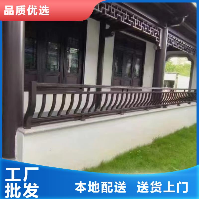 铝合金仿古建筑构件靠谱厂家