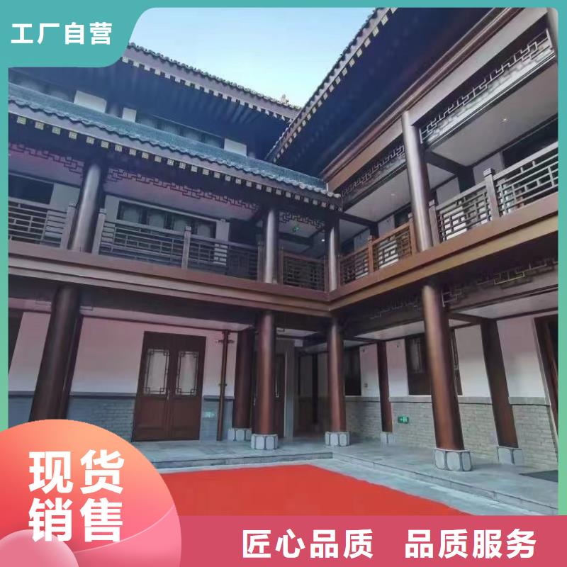 铝代木古建博风板厂家