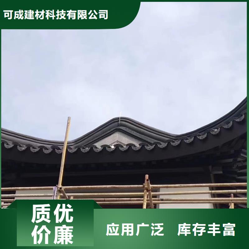 铝合金仿古建筑材料厂家供应